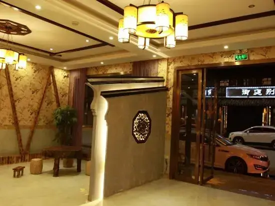 Цзясинь: Wuzhen Xiaocheng Love Hotel