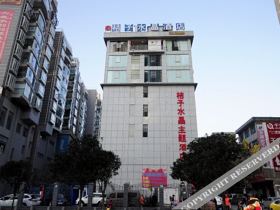 Лупаньшуй: Liupanshui Gessmann Hotel (Liupanshui Wanda Plaza Store)