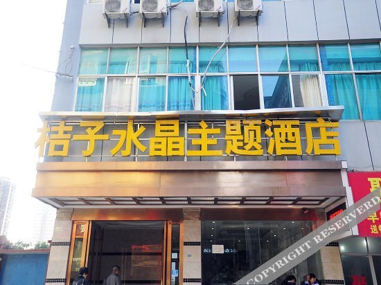 Лупаньшуй: Liupanshui Gessmann Hotel (Liupanshui Wanda Plaza Store)