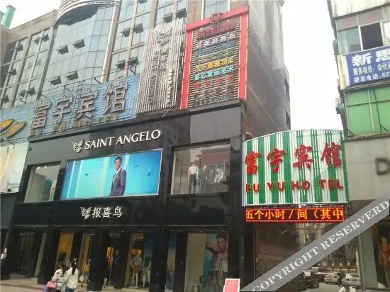 Фучжоу: Fu Yu Hotel