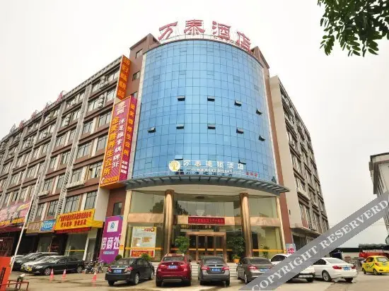 Гуанчжоу: 广州梦佳期国际酒店
