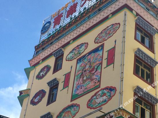 Юйшу: Qingzang Hotel