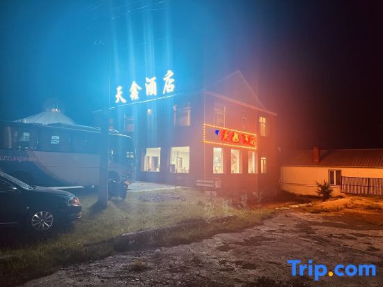 Аршан: Tianxin Hotel