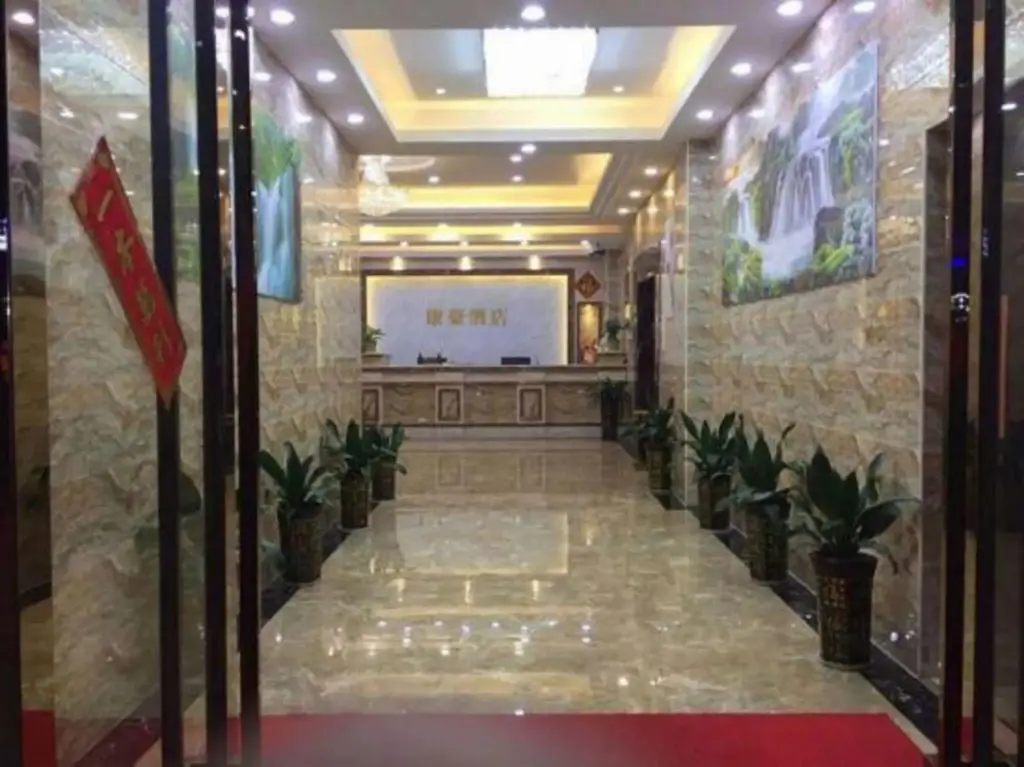 Шэньчжэнь: Kanghao Hotel