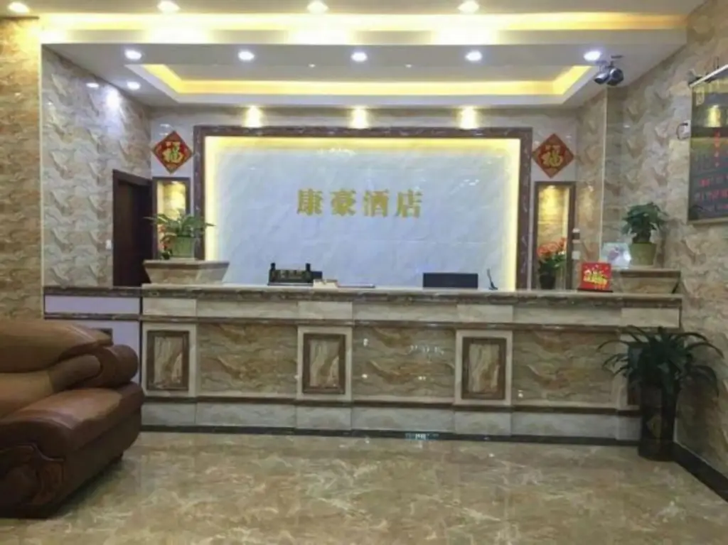 Шэньчжэнь: Kanghao Hotel