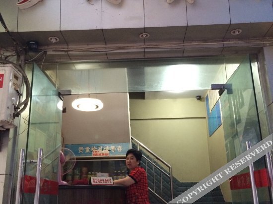 Чунцин: Mengyuan Hostel