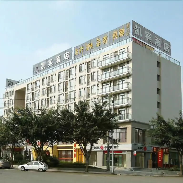 Kaibin Lijing Hotel — фото 1
