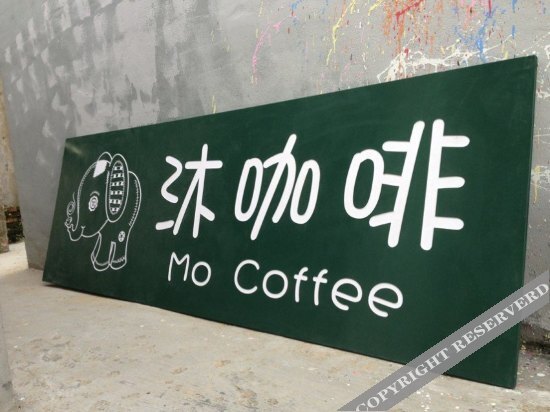 Цзясинь: Letter Coffee Homestay (located in Xitang Scenic Area)