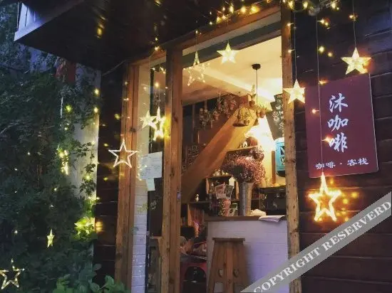 Цзясинь: Letter Coffee Homestay (located in Xitang Scenic Area)