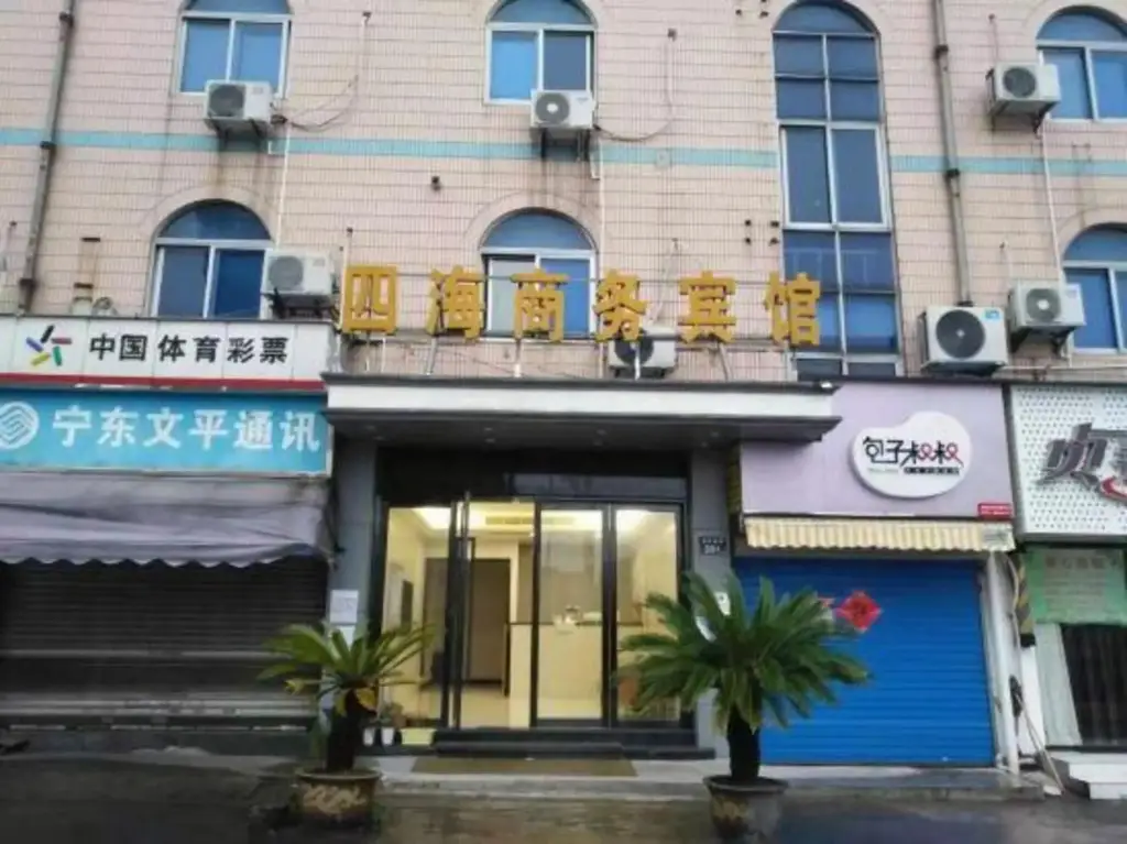 Нинбо: Xinsihai Hotel