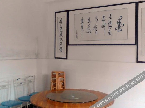 Ханчжоу: Tianshangtian Farmhouse