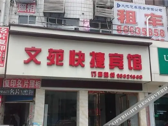 Наньчан: Home Inn Huaxuan Collection Hotel (Nanchang Bayi Square Jiangxi Normal University)