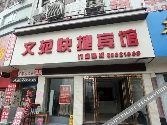 Наньчан: Home Inn Huaxuan Collection Hotel (Nanchang Bayi Square Jiangxi Normal University)