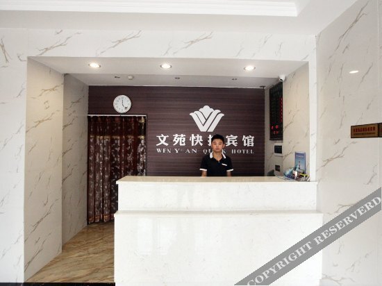 Наньчан: Home Inn Huaxuan Collection Hotel (Nanchang Bayi Square Jiangxi Normal University)