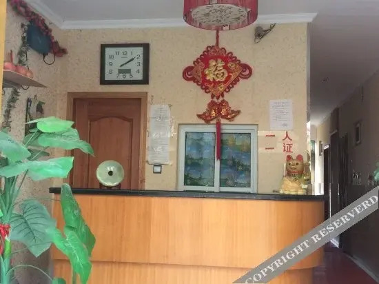 Нанкин: Weiwei Hostel
