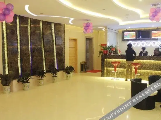 Ганьчжоу: Shell Hotel (Ganzhou Zhonghuan)