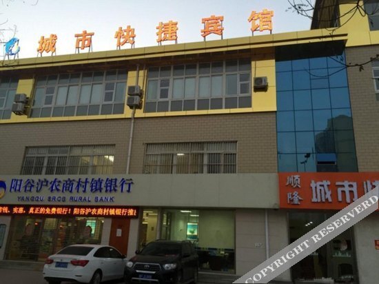 Лиаоченг: Shunlong City Express Hotel