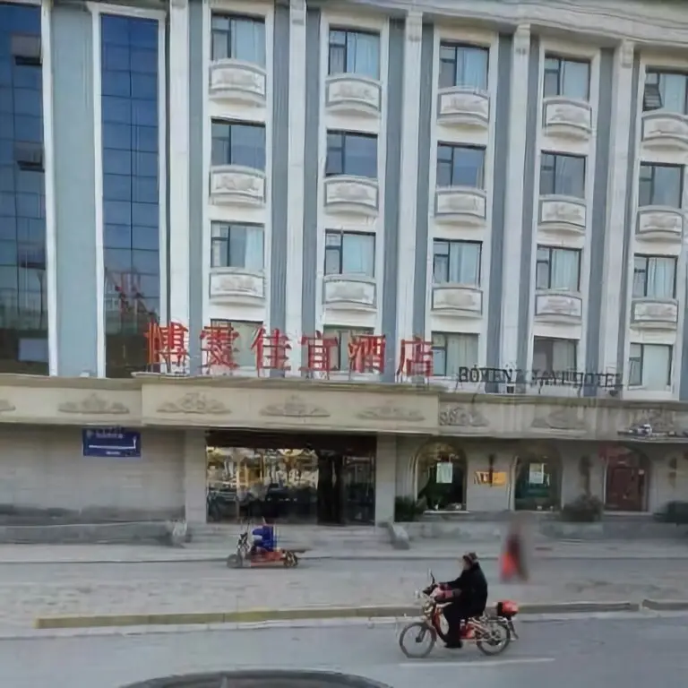 Чжэнчжоу: Bowen Jiayi Hotel