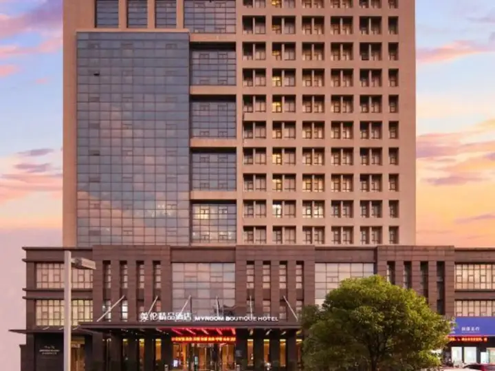 Хуайань: Myroom Boutique Hotel