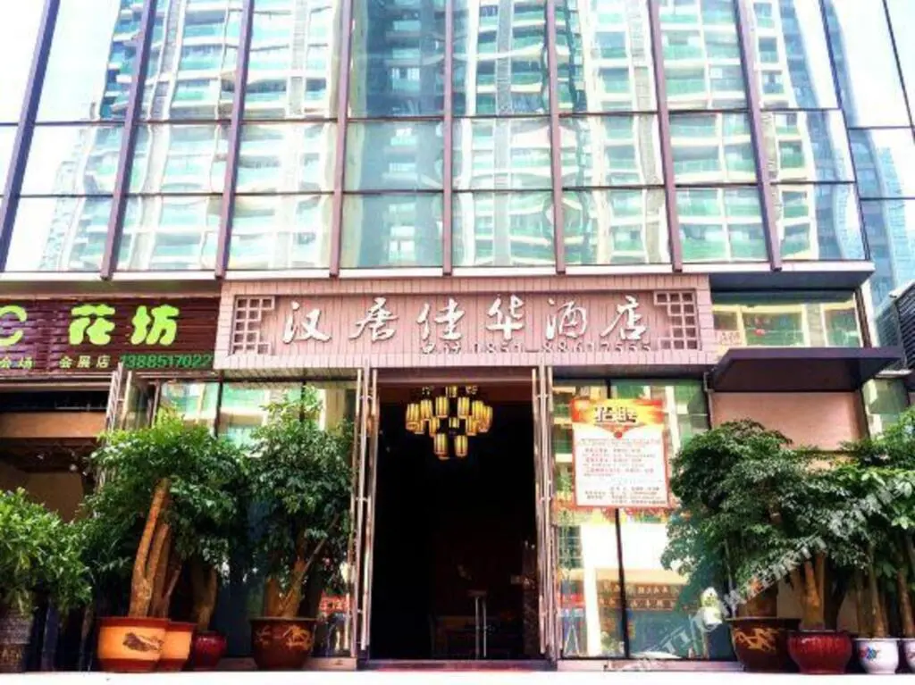Гуйян: Hantang Jiahua Hotel (Guiyang Financial City)
