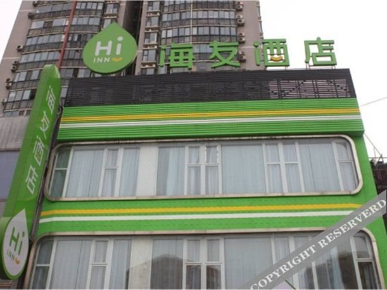 Пекин: Pod Choice (Beijing West Railway Station Liuliqiao)