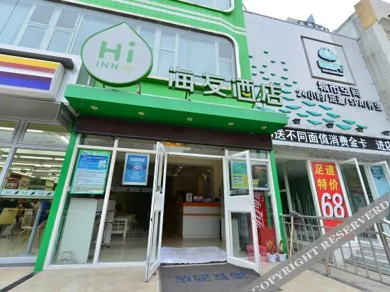 Пекин: Pod Choice (Beijing West Railway Station Liuliqiao)