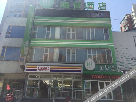 Пекин: Pod Choice (Beijing West Railway Station Liuliqiao)