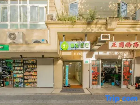 Шанхай: Hi Inn Hotel (Shanghai Huaihai Middle Road)
