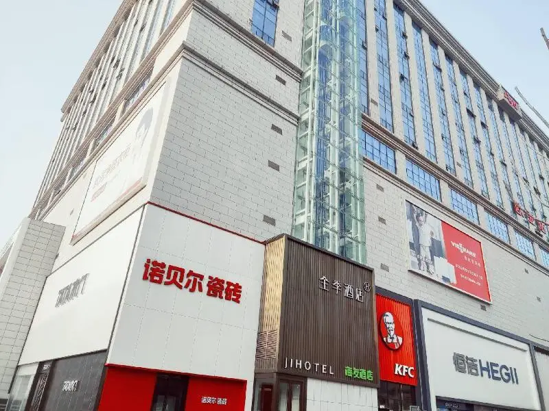 Ji Hotel (Wuhan Hankou Railway St. South Square) — фото 1