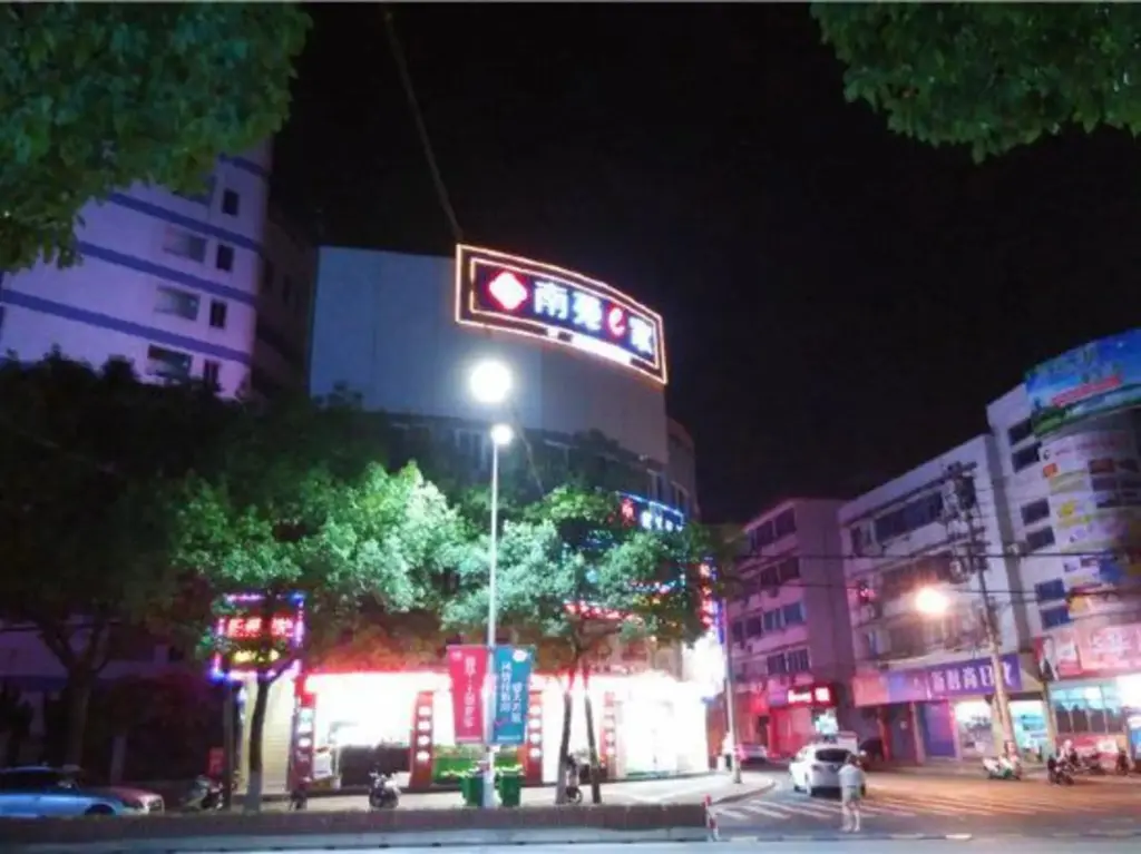 Хучжоу: NANYUAN INN Deqing Yingxi South Road Wukang