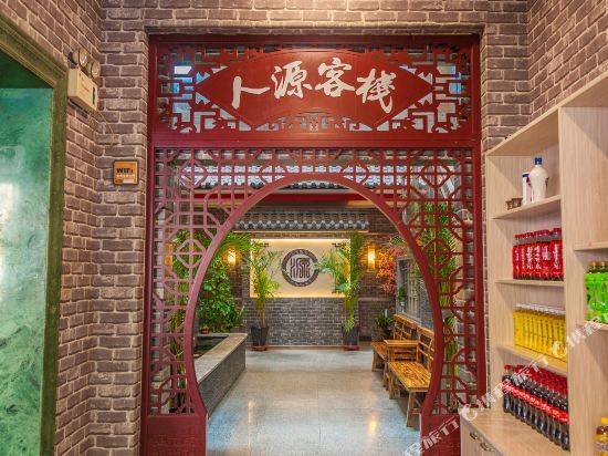 Циндао: renyuan hotel (Zhanqiao Shop of Qingdao Railway Station)
