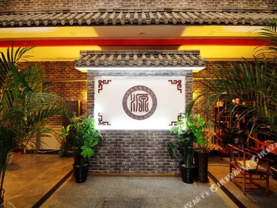 renyuan hotel (Zhanqiao Shop of Qingdao Railway Station) — фото 1