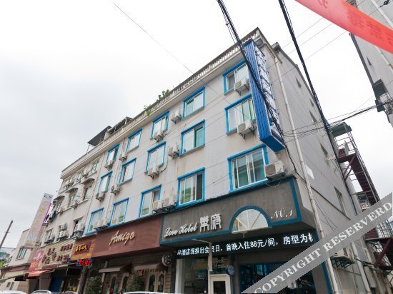 Deqing Lefu Boutique Hotel — фото 1