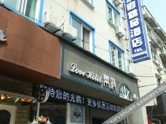 Хучжоу: Deqing Lefu Boutique Hotel