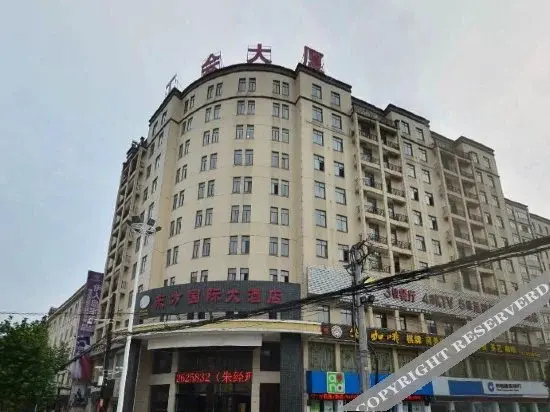 Чжунсян: City Comfort Inn(Zhongxiang Mochou Avenue)