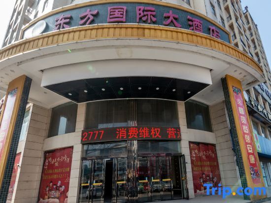 Чжунсян: City Comfort Inn（Zhongxiang Mochou Avenue）