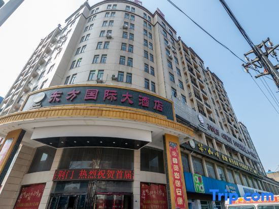 Чжунсян: City Comfort Inn（Zhongxiang Mochou Avenue）