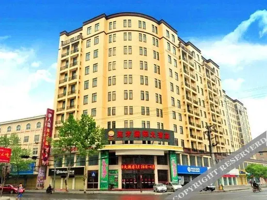 Чжунсян: City Comfort Inn（Zhongxiang Mochou Avenue）