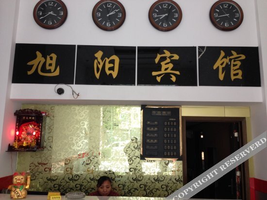 Нанкин: Xuyang Hotel