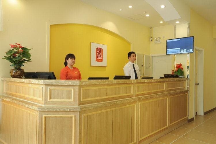 Наньтун: Home Inn Nantong Sports Convention and Exhibition Centre Chengshan Road