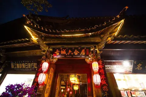 Lijiang Old Town Liuheju Inn — фото 1