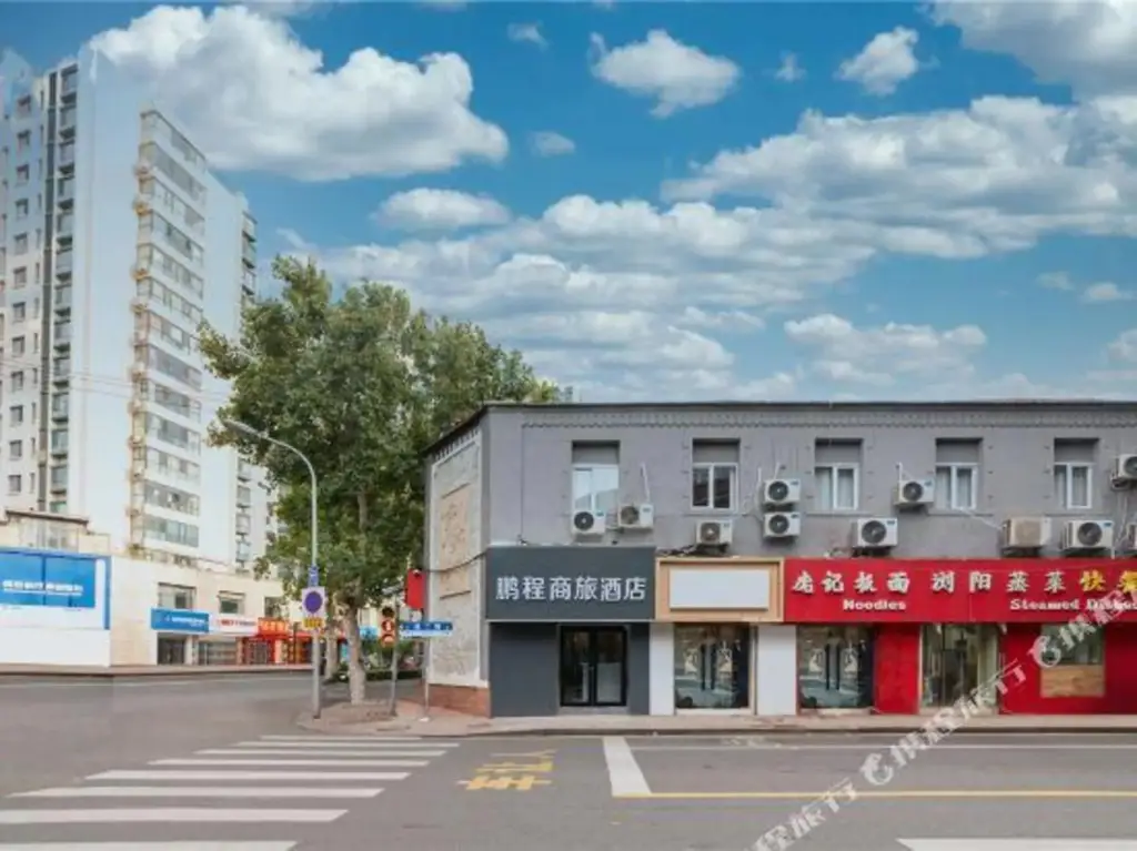 Цзинань: Pengcheng Hotel (Jinan Wanda Plaza)
