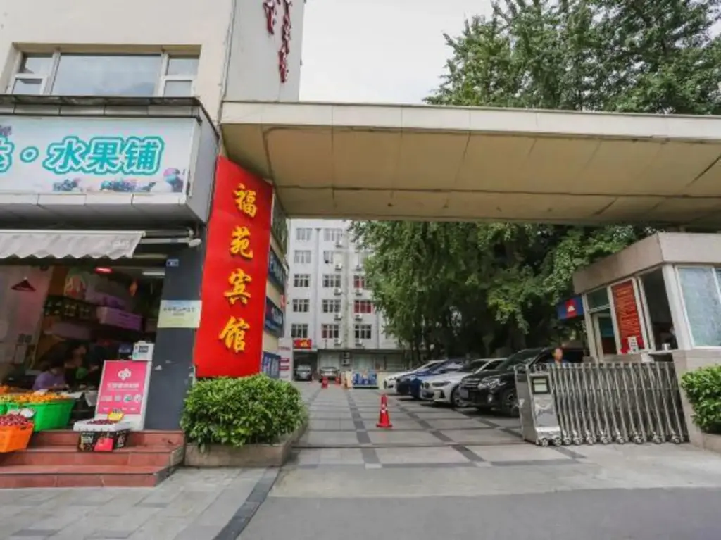 Чэнду: Chengdu Fuyuan Hotel (Chunxi Road Taikoo Li)