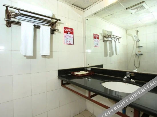 Чэнду: Chengdu Fuyuan Hotel (Chunxi Road Taikoo Li)