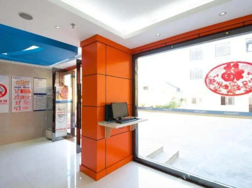 Тайчжоу: 7 Days Inn Taixing Gulou South Road Branch