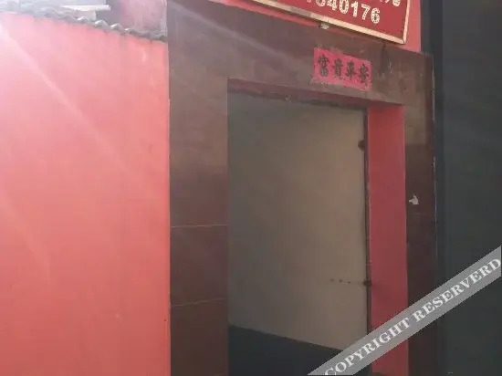 Пекин: Shidu Longxiang Farmstay