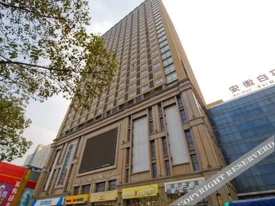 Хэфэй: Paiboyun Hotel
