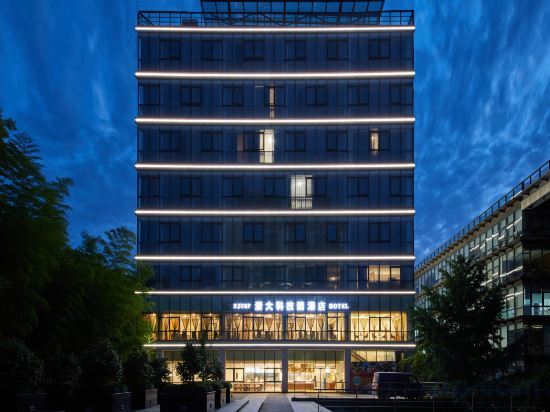 Ханчжоу: Hangzhou Zheda Science and Technology Park Hotel (Ant A Space Gudang Xincun Subway Station)