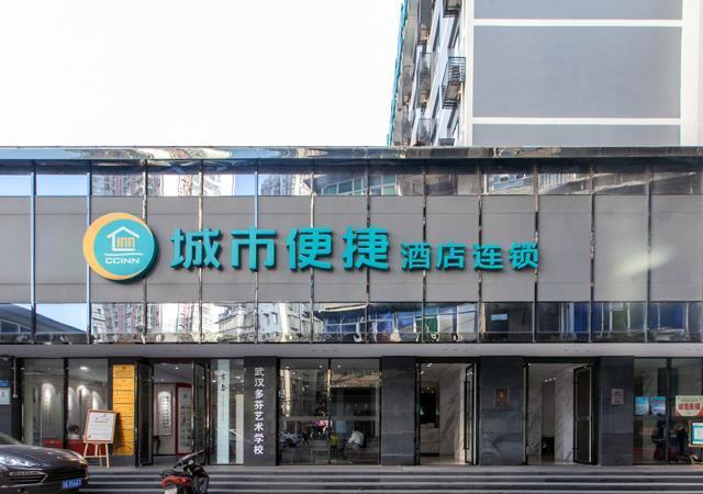 City Comfort Inn Wuhan Huangxiaohe Road Huaqiao — фото 1