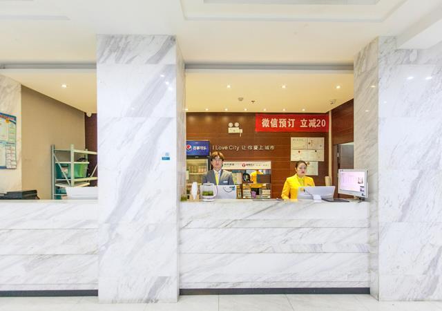 Ухань: City Comfort Inn Wuhan Huangxiaohe Road Huaqiao